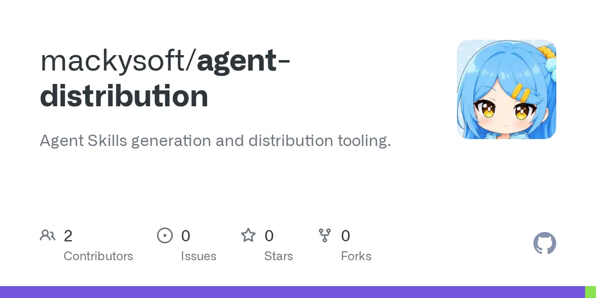 mackysoft/agent-distribution のリポジトリサムネイル