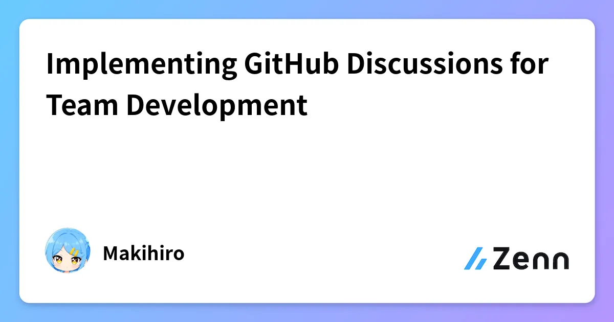 Implementing GitHub Discussions for Team Development cover image
