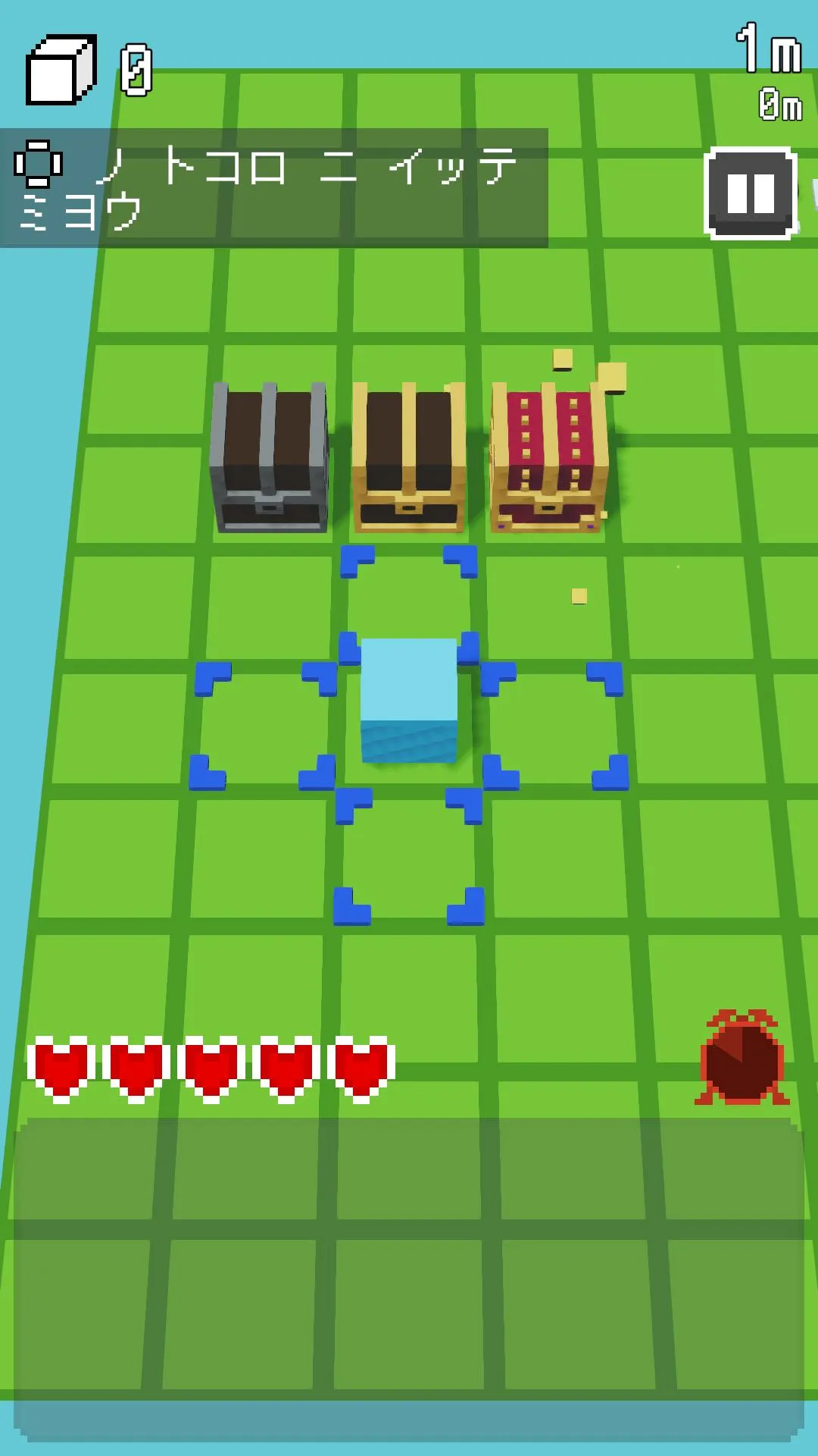 遊戲剛開始時，三個寶箱並排出現的畫面