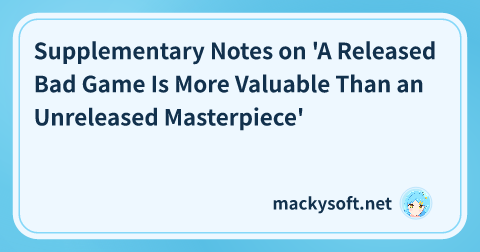 Title card for Supplementary Notes on 'A Released Bad Game Is More Valuable Than an Unreleased Masterpiece'